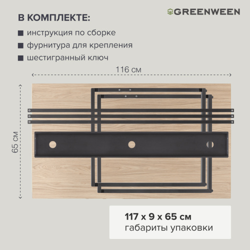Стол письменный Rimini, черный, ЛДСП Дуб Натуральный, 120*65*75 фото 8