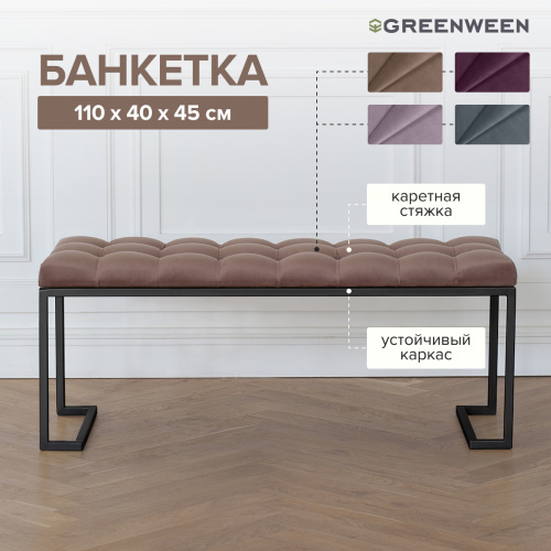 Банкетка OMEGA, черная, Mocco, каретная стяжка, 110*40*45 фото 5
