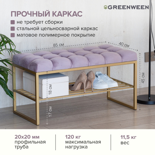 Банкетка RUBY MINI, золотой, Dusty Pink, каретная стяжка, 85*40*45 фото 6