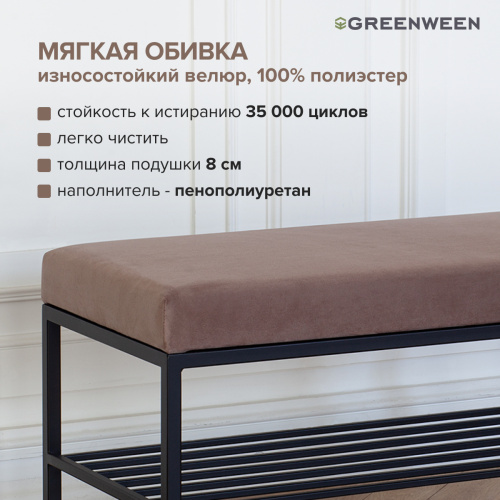 Банкетка RUBY MINI, черный, Mocco, 85*40*45 фото 6