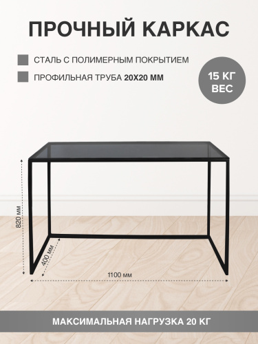 Консоль TORI, черная/стекло, 110*40*82 фото 5