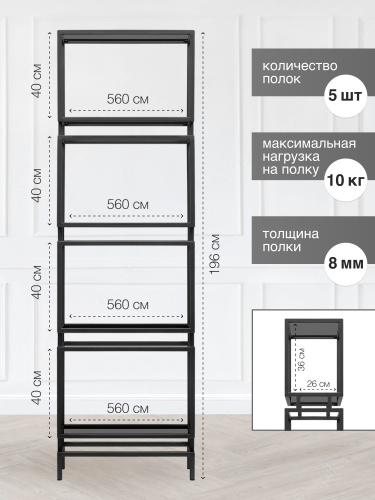 Стеллаж BRICK, черный, тонированное стекло, 60*30*196 фото 3