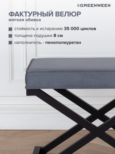 Пуф KARIN, черный, Steel Gray, 60*40*45 фото 5