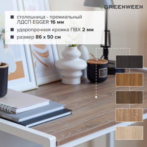 Стол письменный AGORA, 90*50*76,5, белый, ЛДСП Дуб Канзас фото 8