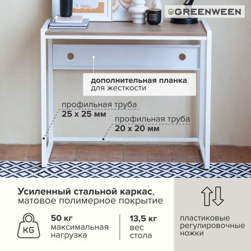 Стол письменный AGORA, 90*50*76,5, белый, ЛДСП Дуб Канзас фото 7