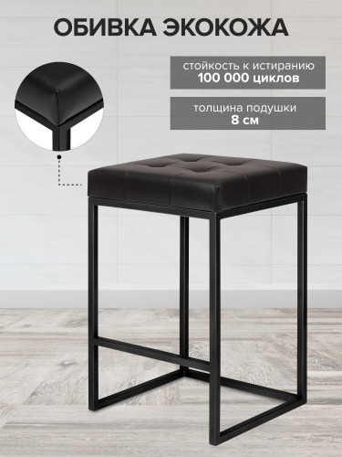 Стул полубарный SOHO, черный, экокожа Black фото 4