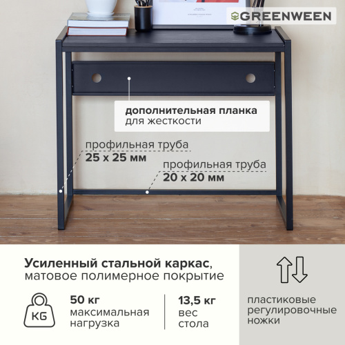 Стол письменный AGORA, 90*50*76,5, черный, ЛДСП Черный фото 7