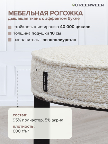 Пуф IZZI, черный, Bukle, 44*44*48,5 фото 5
