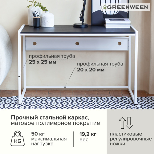 Стол письменный Rimini, белый, ЛДСП Черный, 120*65*75 фото 7