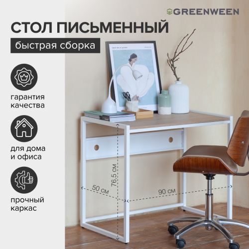 Стол письменный AGORA, 90*50*76,5, белый, ЛДСП Дуб Натуральный фото 6