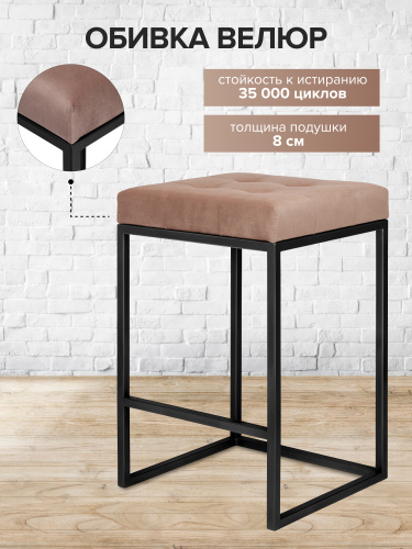 Стул полубарный SOHO, черный, Mocco фото 4