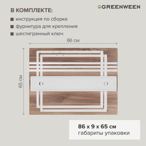 Стол письменный Rimini, белый, ЛДСП Орех Табак, 90*65*75 фото 9