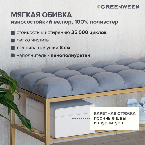 Банкетка RUBY MINI, золотая, Light Blue, каретная стяжка, 85*40*45 фото 7