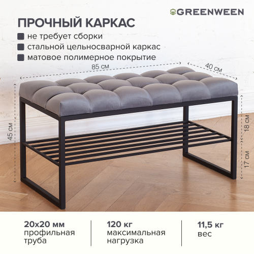 Банкетка RUBY MINI, черная, обивка Mouse Grey, каретная стяжка, 85*40*45 фото 4