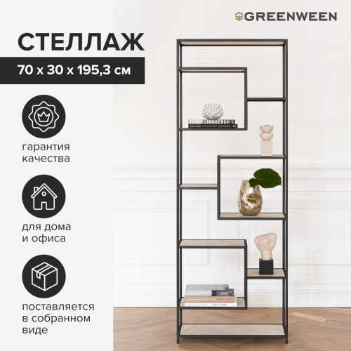 Стеллаж OLIVIA, черный, полки керамика слоновая кость, 70*30*195,3 фото 2