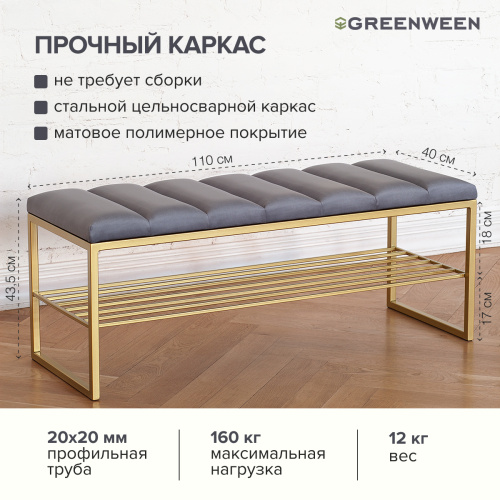 Банкетка RUBY, золотая, Light Blue, Bulon, 110*40*43,5 фото 4