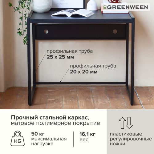 Стол письменный Rimini, черный, ЛДСП Черный, 90*65*75 фото 7