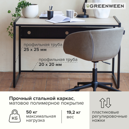 Стол письменный Rimini, черный, ЛДСП Дуб Натуральный, 120*65*75 фото 6