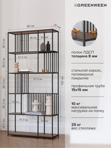 Стеллаж SOHO, черный, ЛДСП Робиния, 90*30*192 фото 6