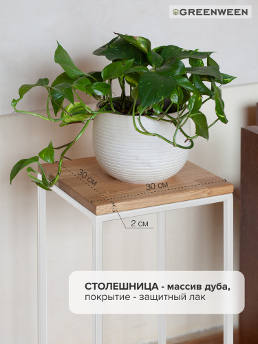 Столик для цветов TORI 60, белый фото 7