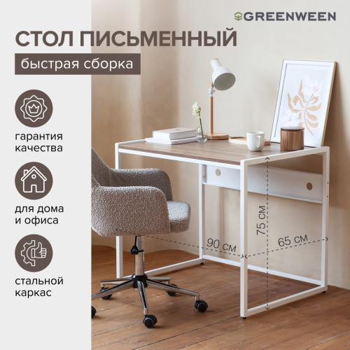 Стол письменный Rimini, белый, ЛДСП Дуб Канзас, 90*65*75 фото 6