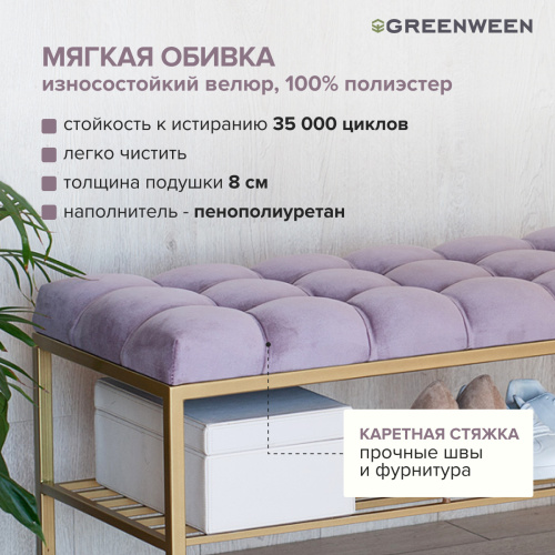 Банкетка RUBY MINI, золотой, Dusty Pink, каретная стяжка, 85*40*45 фото 7