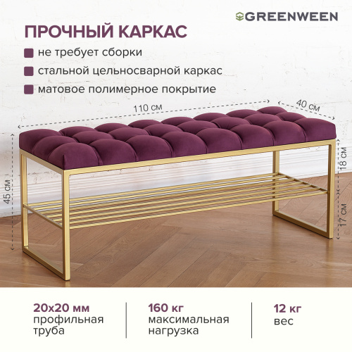 Банкетка RUBY золотая, обивка велюр, каретная стяжка, 110*40*45 фото 4