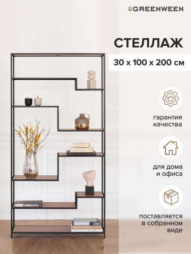 Стеллаж JAQLENE, черный, ЛДСП Робиния, 100x30*200 фото 2