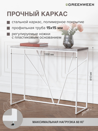 Консоль EVA, белая, ЛДСП Аренария, 100*35*83 фото 5