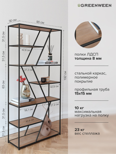 Стеллаж ARNETTA, черный, Робиния, 90*30*192 фото 9