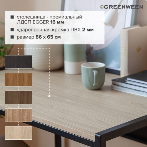 Стол письменный Rimini, черный, ЛДСП Дуб Натуральный, 90*65*75 фото 8