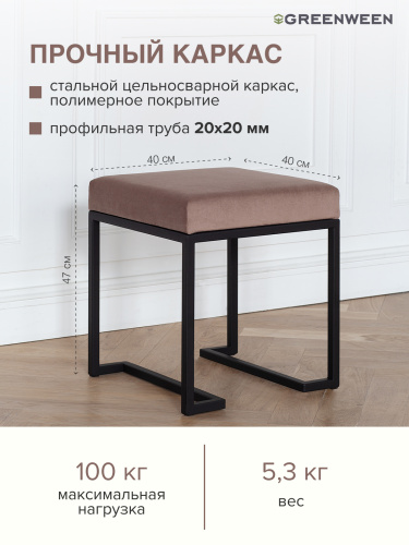 Пуф OMEGA, черный, Mocco, 40*40*47 фото 4