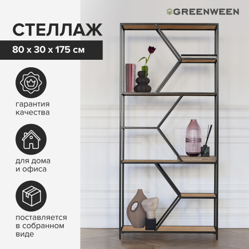 Стеллаж MALTA MINI, черный, ЛДСП Робиния, 80*30*175 фото 2