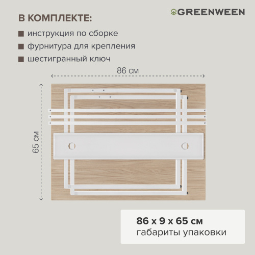 Стол Rimini, белый, ЛДСП Дуб Натуральный, 90 см фото 9
