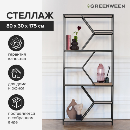 Стеллаж MALTA MINI, черный, керамика Ivory, 80*30*175 фото 4