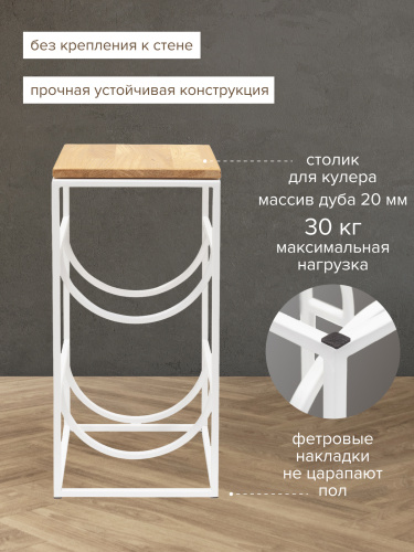 Подставка для 2 бутылок, со столиком из дуба, белая фото 5