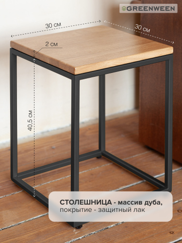 Столик для цветов TORI 40, черный фото 7