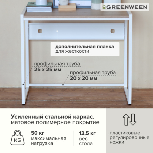 Стол письменный AGORA, 90*50*76,5, белый, ЛДСП Дуб Натуральный фото 7