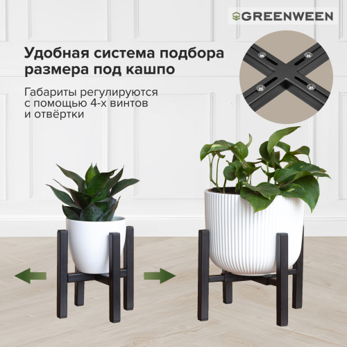 Подставка для цветов Oxalis 20, черная фото 10