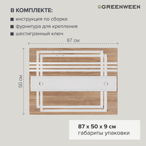 Стол письменный AGORA, 90*50*76,5, белый, ЛДСП Дуб Канзас фото 9