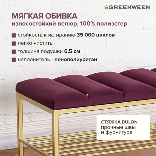 Банкетка RUBY, золотая, обивка велюр, Bulon, 110*40*43,5 фото 5