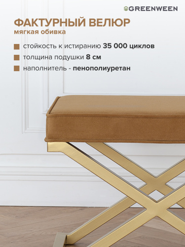 Пуф KARIN, золотой, Mustard, 60*40*45 фото 5