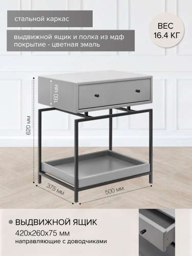 Тумба прикроватная KARIN MINI, черная, МДФ Mouse Gray фото 7