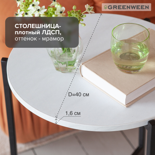 Столик кофейный ODRI, черный/ЛДСП фото 7