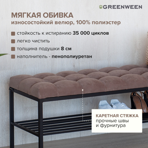 Банкетка RUBY, черная, Mocco, каретная стяжка, 110*40*45 фото 5