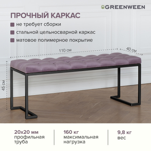 Банкетка OMEGA, черная, Dusty Pink, каретная стяжка, 110*40*45 фото 5