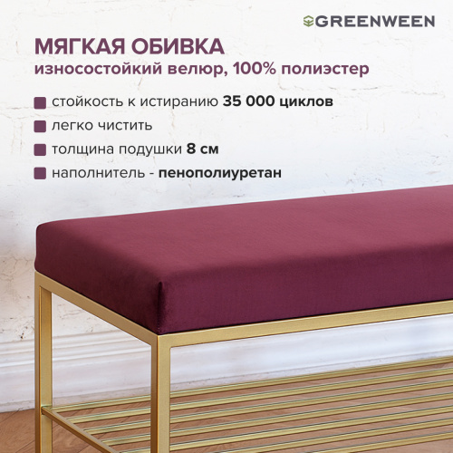 Банкетка RUBY MINI, золотой, обивка велюр, 85*40*45 фото 5
