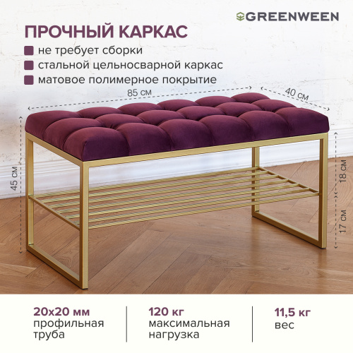 Банкетка RUBY MINI, золотая, обивка велюр, каретная стяжка, 85*40*45 фото 3