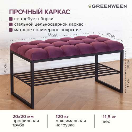 Банкетка RUBY MINI, черная, Marsala, каретная стяжка, 85*40*45 фото 6