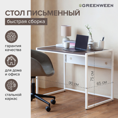 Стол письменный Rimini, белый, ЛДСП Орех Табак, 90*65*75 фото 6